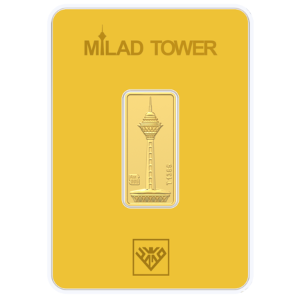 شمش 24 عیار برج میلاد  1 گرم