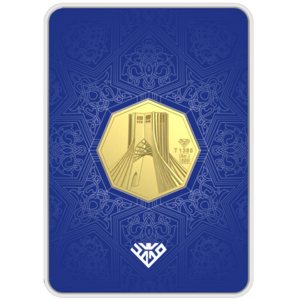 شمش 24 عیار برج ازادی  1.500 گرم