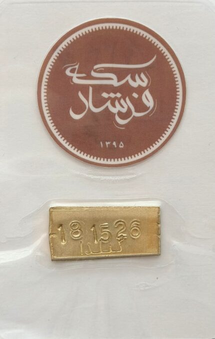 قیمت یک گرم طلا ابشده 750 خرید (10 الی 20) گرم